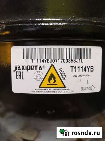 Мотор Компрессор для холодильников Благовещенск - изображение 1