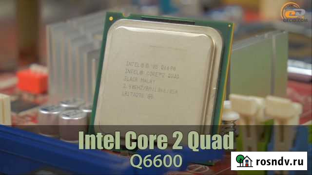 Процессор Core Quad Q6600 4 ядра, socket 775 Уфа - изображение 1