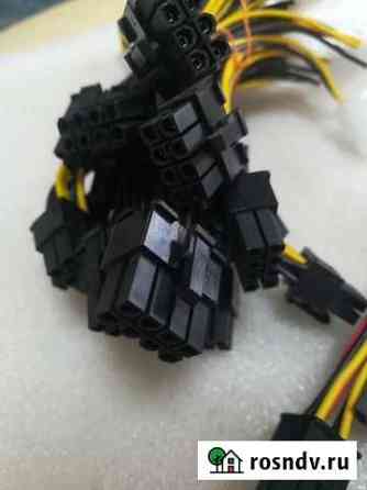 Кабеля 8-pin и 6-pin Белгород