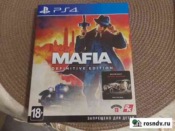 Mafia Definiti Edition Подольск