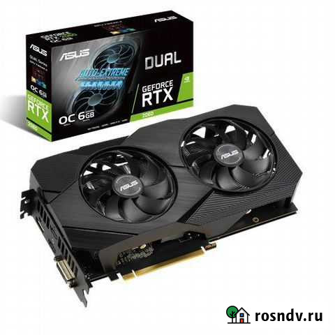 Видеокарта rtx 2060 asus новая Серпухов - изображение 1