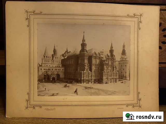 Фотграфия « Виды Москвы» Москва - изображение 1