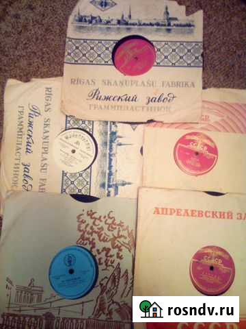 Виниловые пластинки Саратов - изображение 1