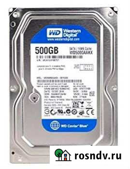 Жесткий диск WD 500 GB (WD500aakx) новые Хабаровск - изображение 1