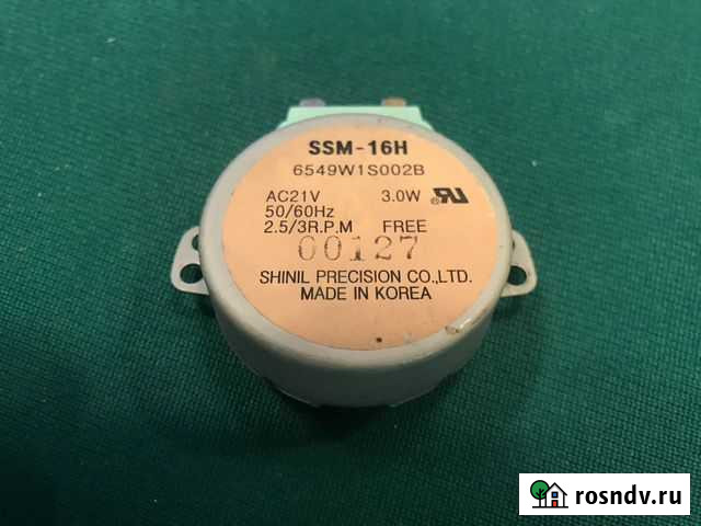 Мотор вращения от свч LG Санкт-Петербург - изображение 1