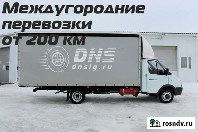 Грузоперевозки переезды межгород от 200 км Канск - изображение 1