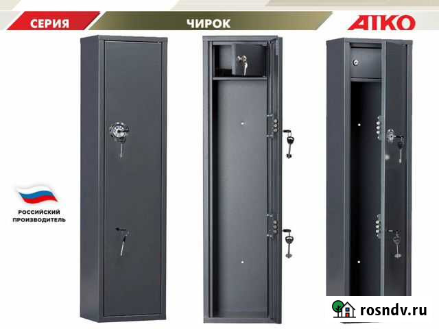 Оружейный сейф (шкаф) под 2 ствола, Россия Бердск - изображение 1