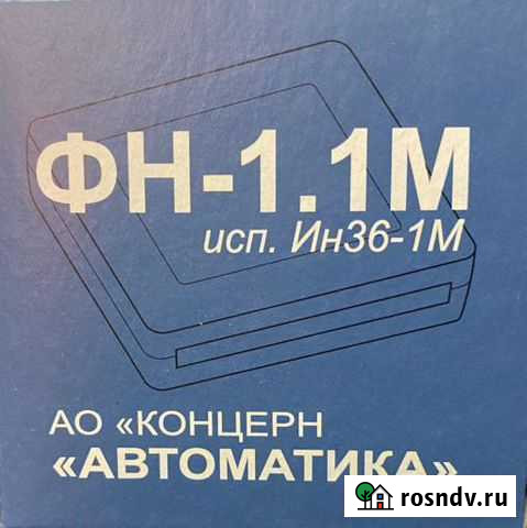 Фискальный накопитель Киров - изображение 1