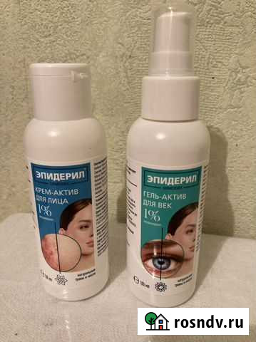 Крем для лица и крем для век Эпидерил Сергиев Посад - изображение 1