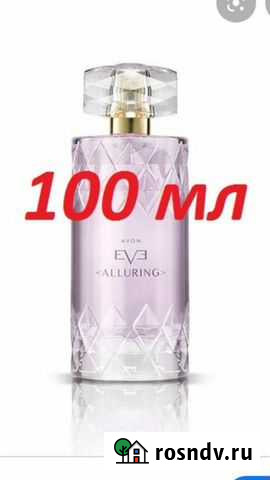 Туалетная вода, обмен фв Благовещенск - изображение 1