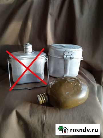 Армейская посуда СССР Казань - изображение 1