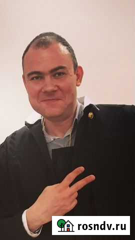 Юрист Санкт-Петербург - изображение 1