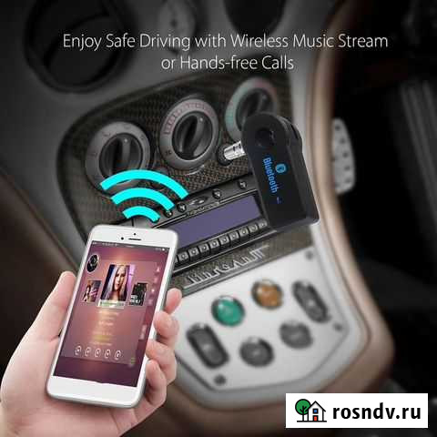 Беспроводной AUX Аудио Bluetooth адаптер 3,5 мм Тюмень - изображение 1