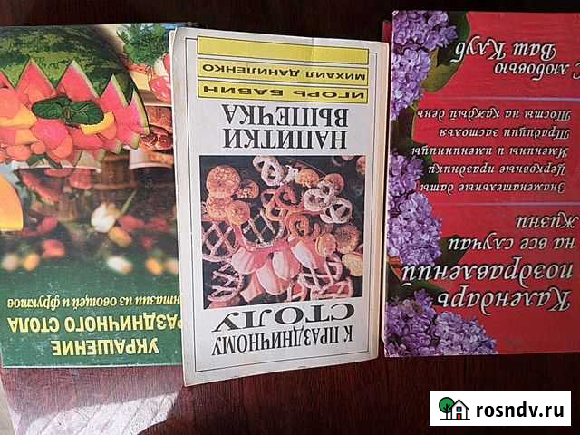 Книги Чапаевск - изображение 1