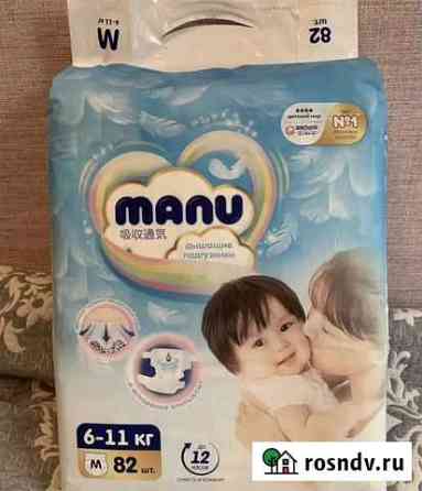 Подгузники Manu рM/82шт Тюмень