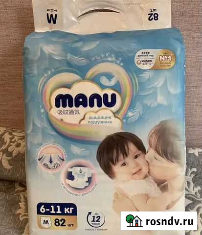 Подгузники Manu рM/82шт Тюмень - изображение 1