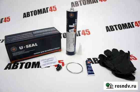 Набор для вклейки стекол U-seal 201 Fast Курган