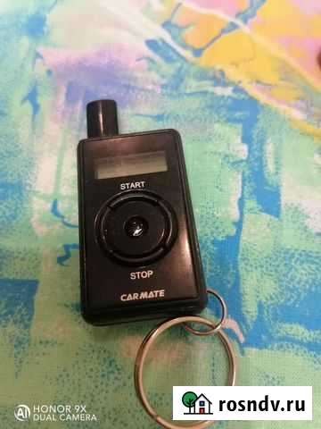 Универсальный пульт Петропавловск-Камчатский - изображение 1