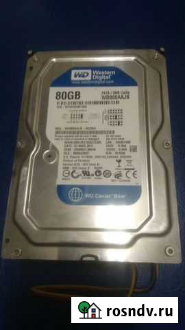 Жесткий диск Астрахань - изображение 1