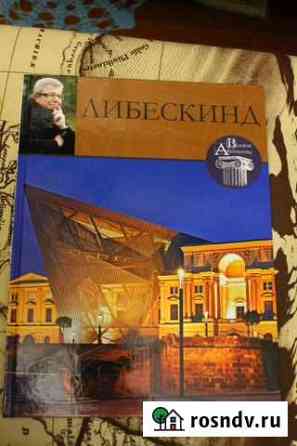 Архитекторы Муром