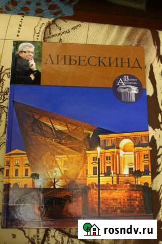 Архитекторы Муром - изображение 1