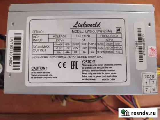 Блок питания для пк 500w Иваново