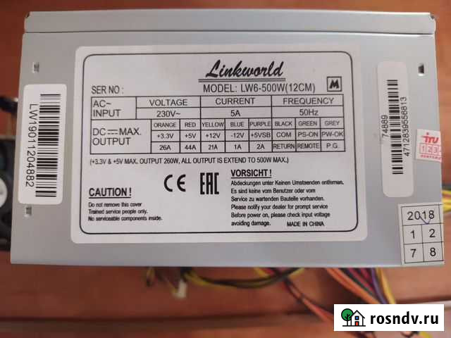 Блок питания для пк 500w Иваново - изображение 1