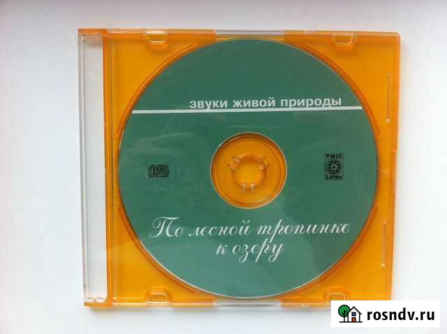 Музыка живой природы Белгород - изображение 1