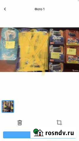 Бритвенные станки и кассеты Воскресенское - изображение 1