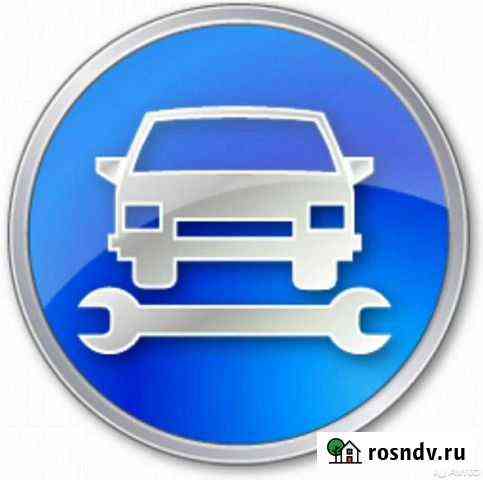 Ремонт автомобилей Усинск