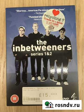 Сериал The inbetweeners Сергиев Посад - изображение 1