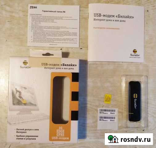 USB - модем Билайн Лобня - изображение 1