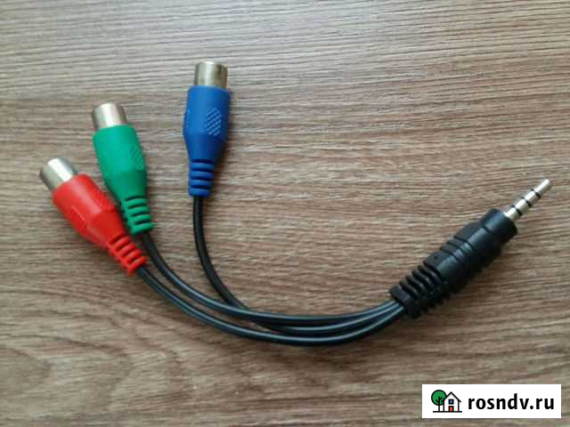 Кабель Севастополь - изображение 1