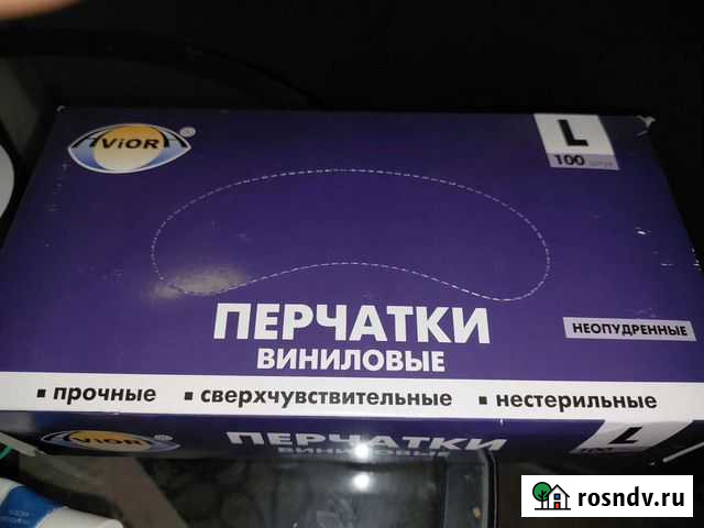 Перчатки виниловые Белгород - изображение 1