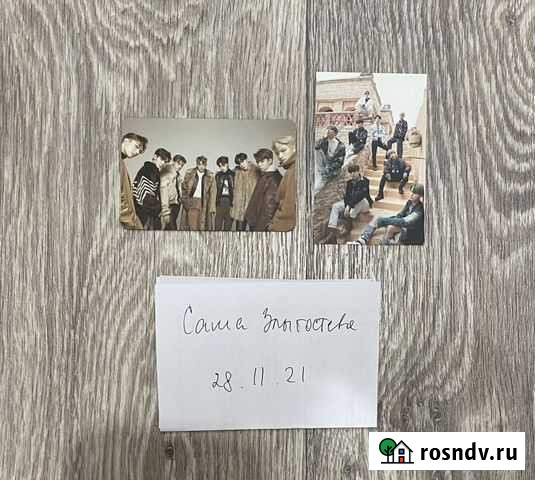 Общие карты ateez Верхняя Салда - изображение 1