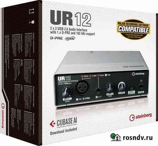 Steinberg ur12 Тверь