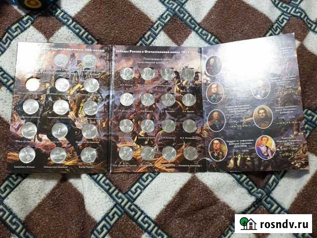 Альбом 28 монет Домодедово - изображение 1