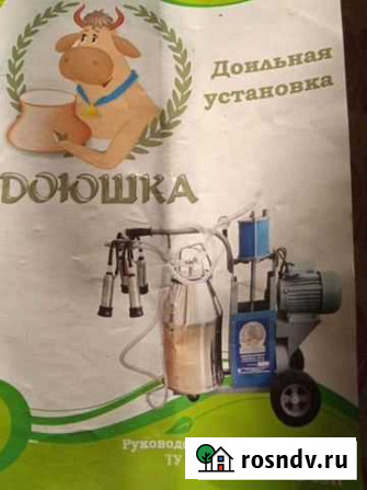 Доильный аппарат для коров бу Щучье - изображение 1