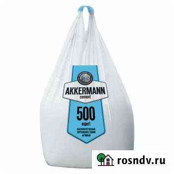Цемент М-400, М-500 по 1 тонне Бузулук