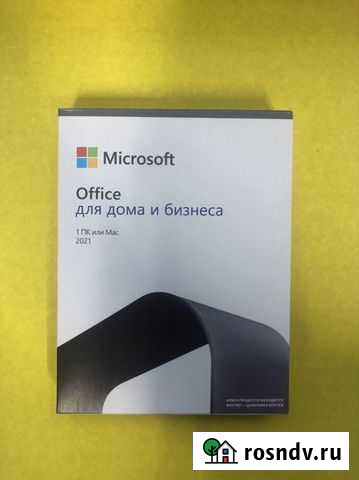 Microsoft Office 2021 Ростов-на-Дону - изображение 1