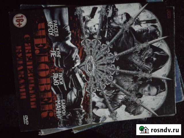 Фильмы диски Ковров - изображение 1