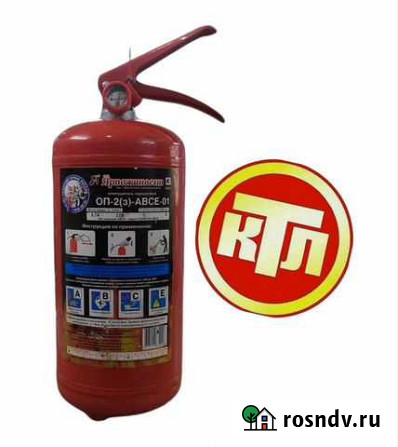 Огнетушитель порошковый Белово - изображение 1