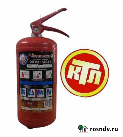 Огнетушитель порошковый Белово - изображение 1