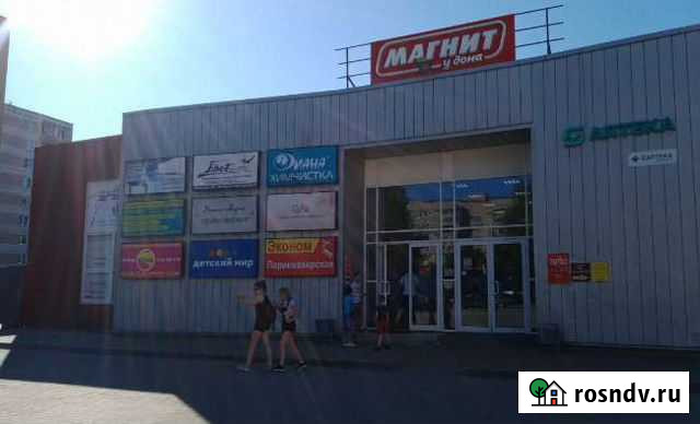 Эконом парикмахерская Дубна - изображение 1