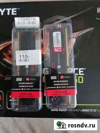 Оперативная память ddr4 Курск