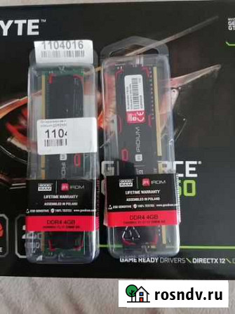Оперативная память ddr4 Курск - изображение 1