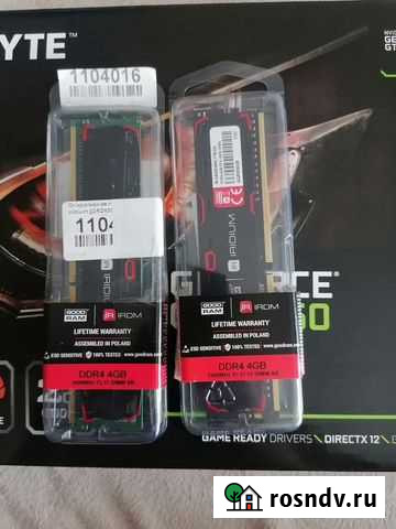 Оперативная память ddr4 Курск - изображение 1