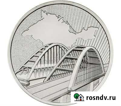 5 р Мост 2019 Нижний Тагил - изображение 1