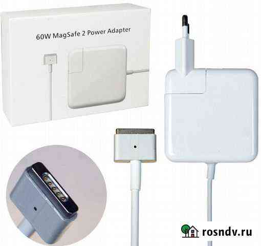 Зарядное Устройство MagSafe 2 60Wt для MacBook Калининград