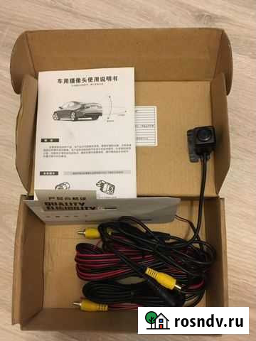 Камера заднего вида Улан-Удэ - изображение 1